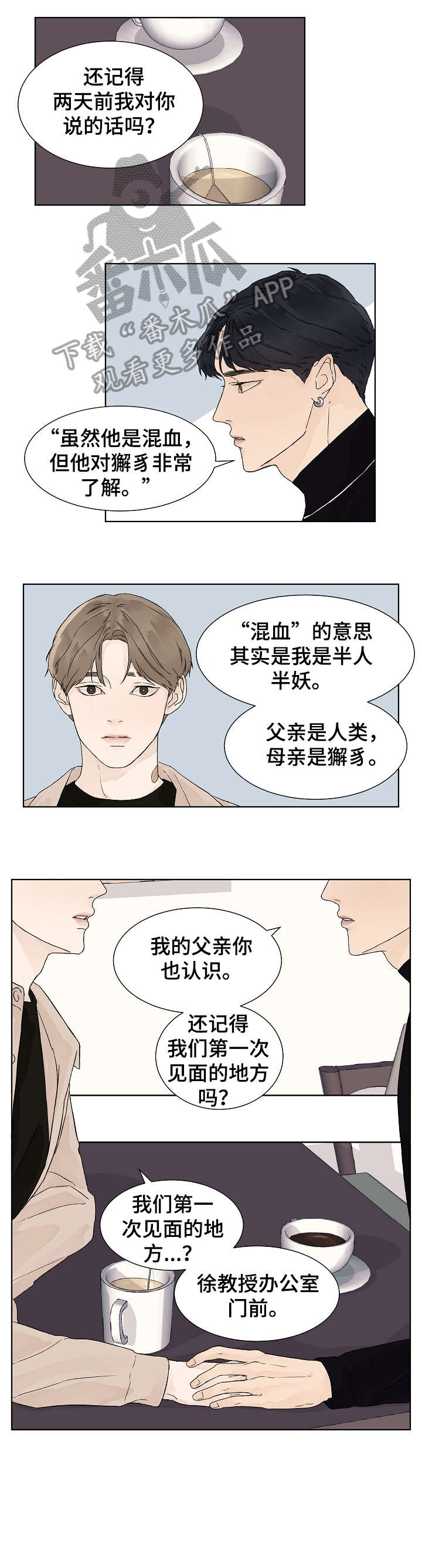 第15话0