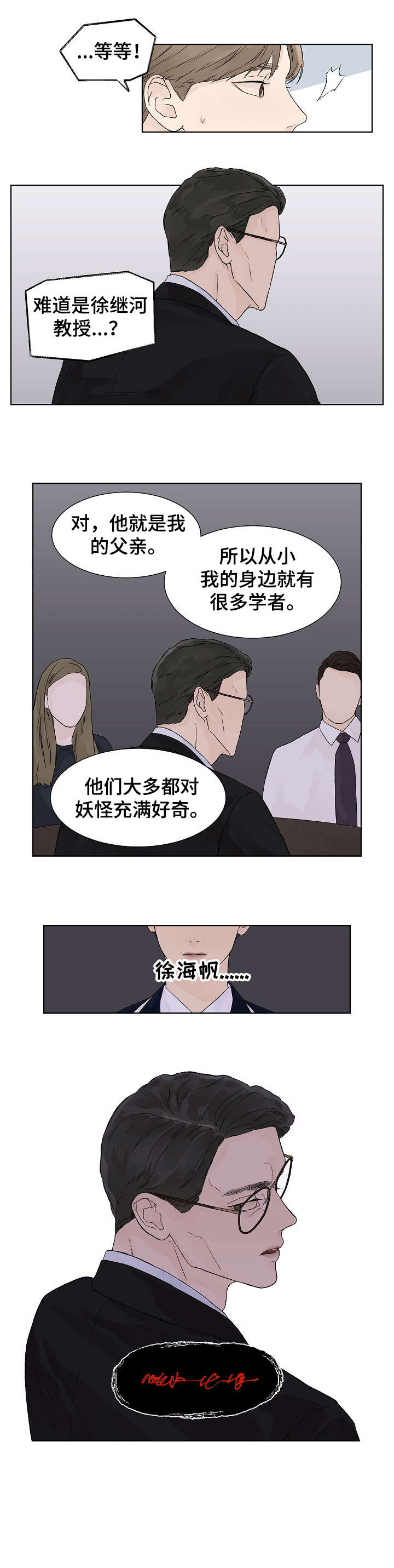 第15话1