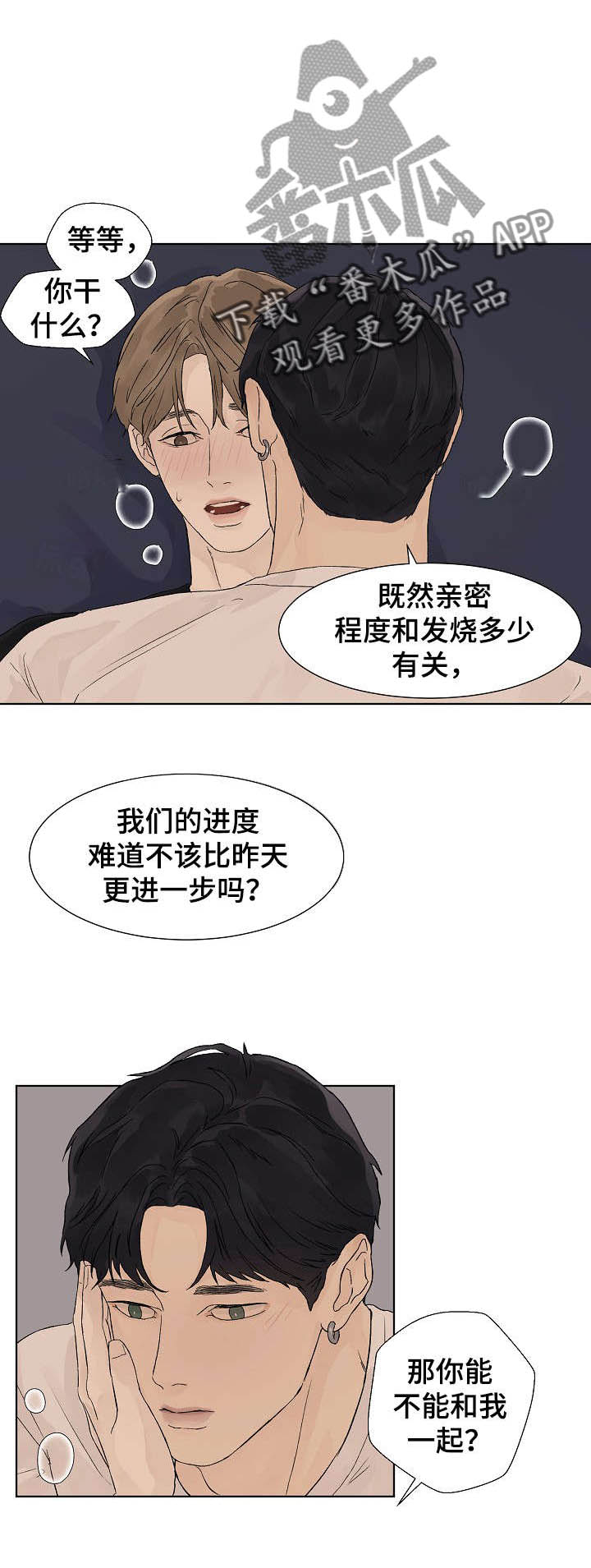 第14话0