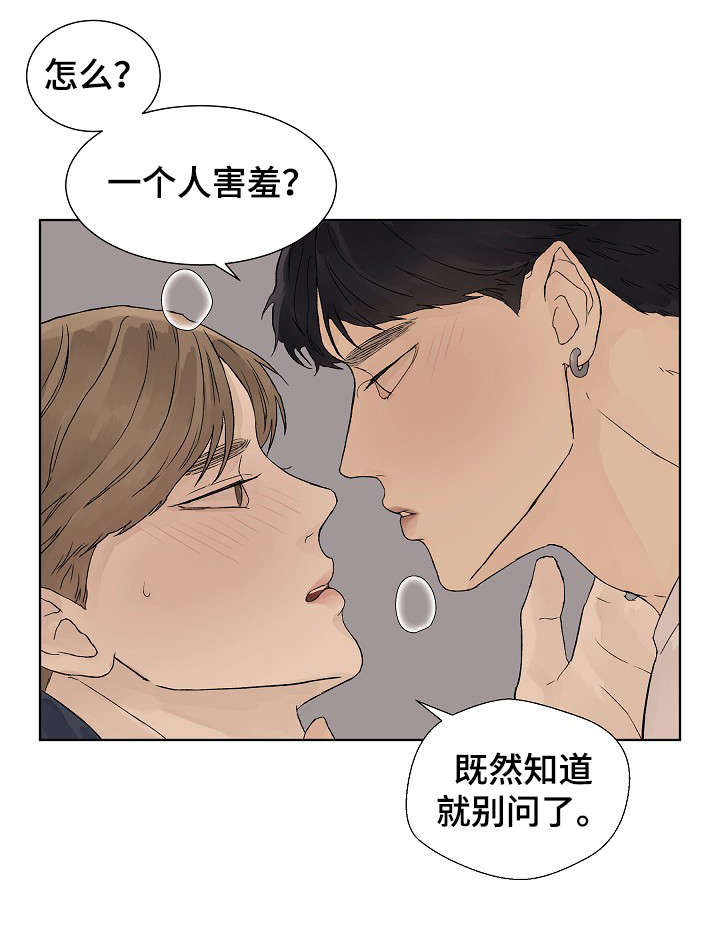 第14话1