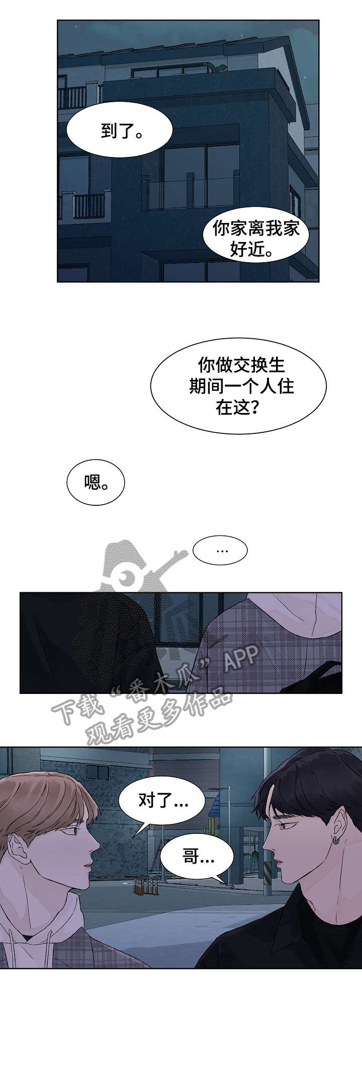 第13话0