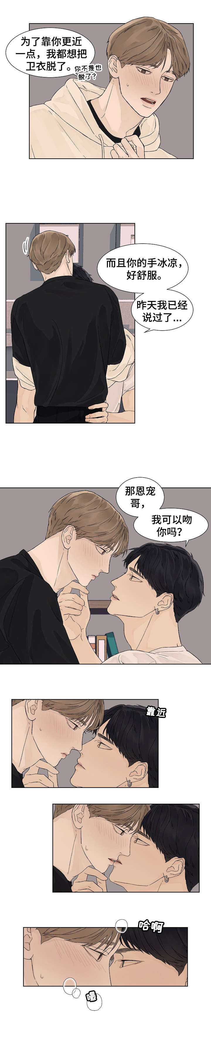 第13话5