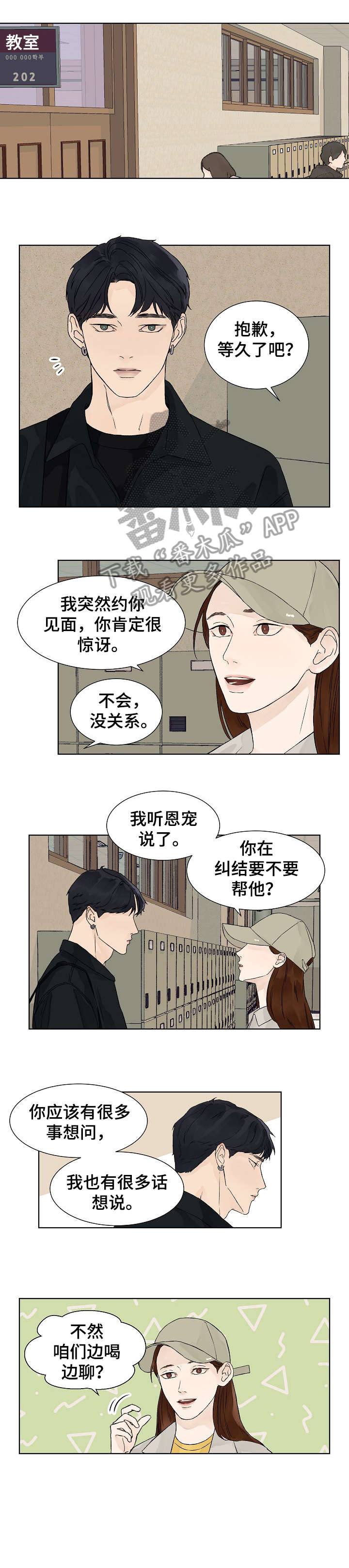 第12话0