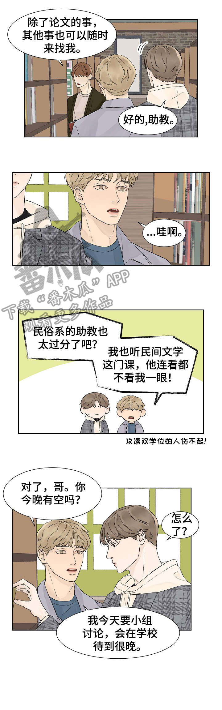 第11话7