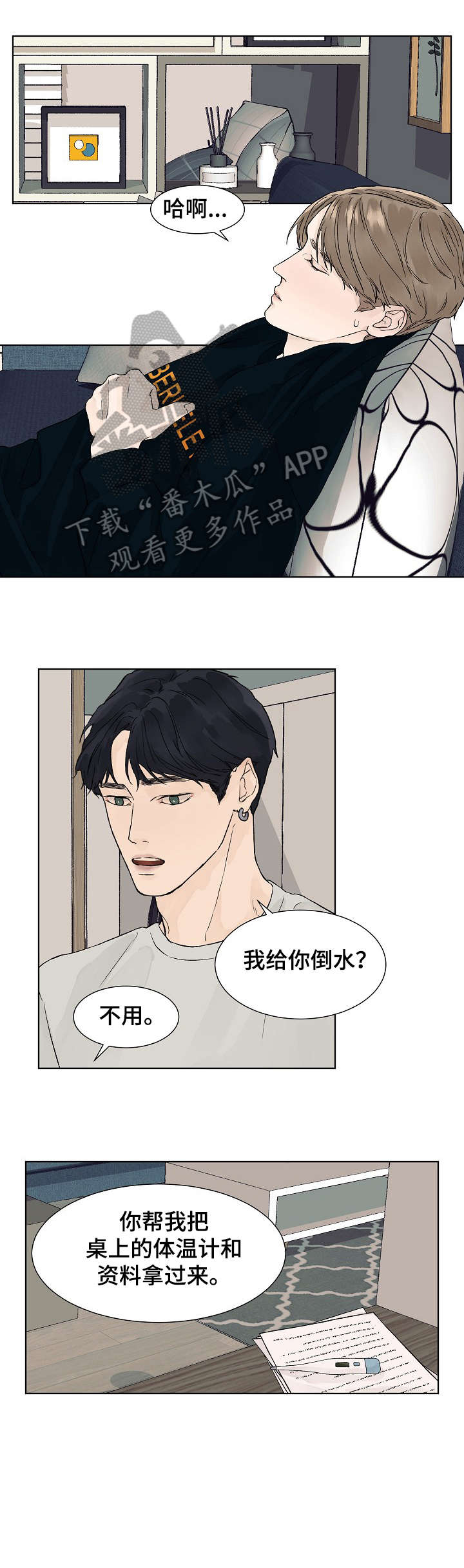 第10话0