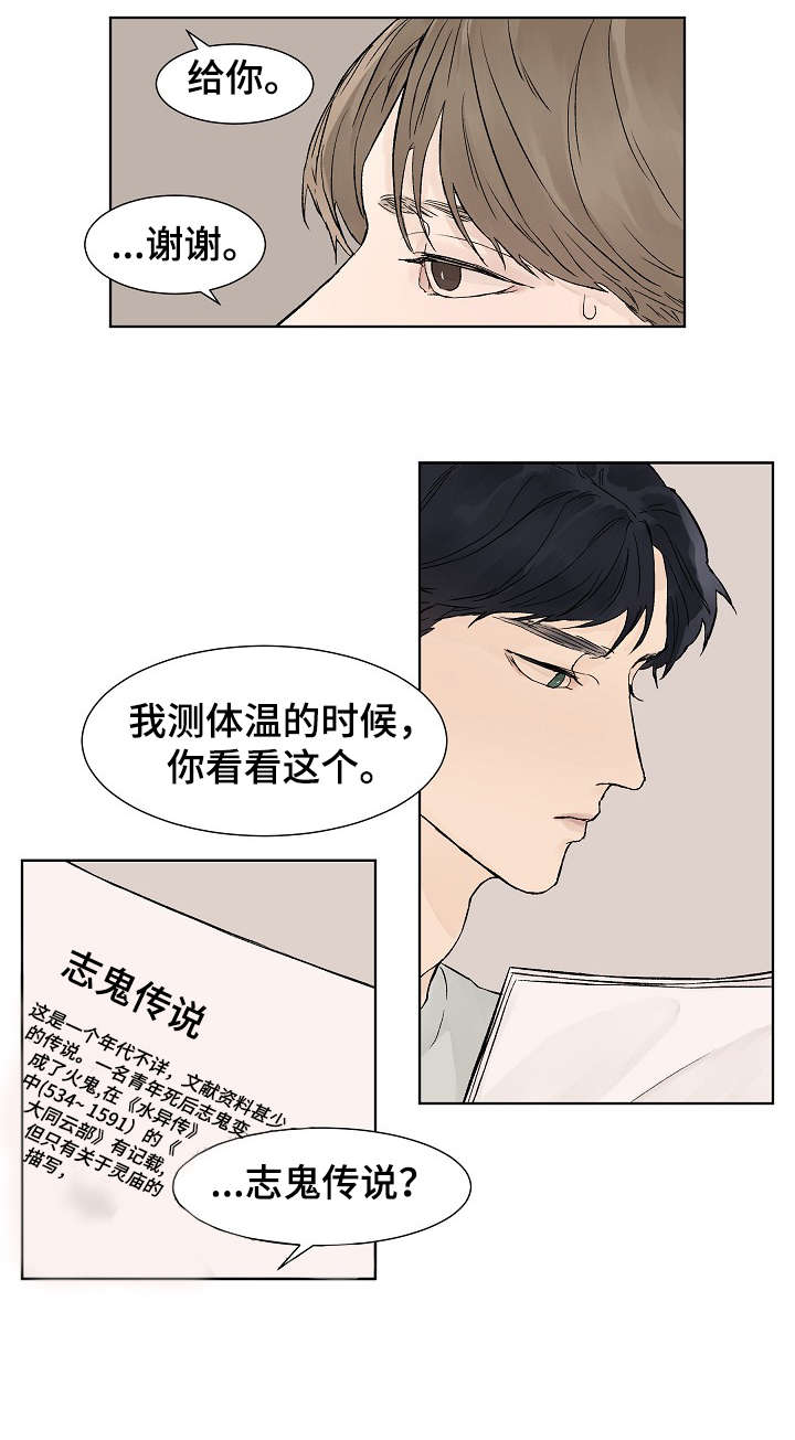 第10话1