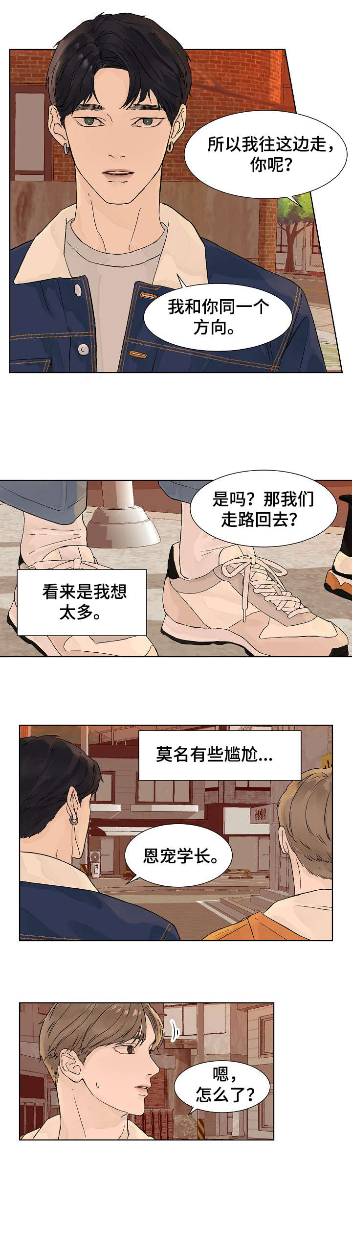第9话0