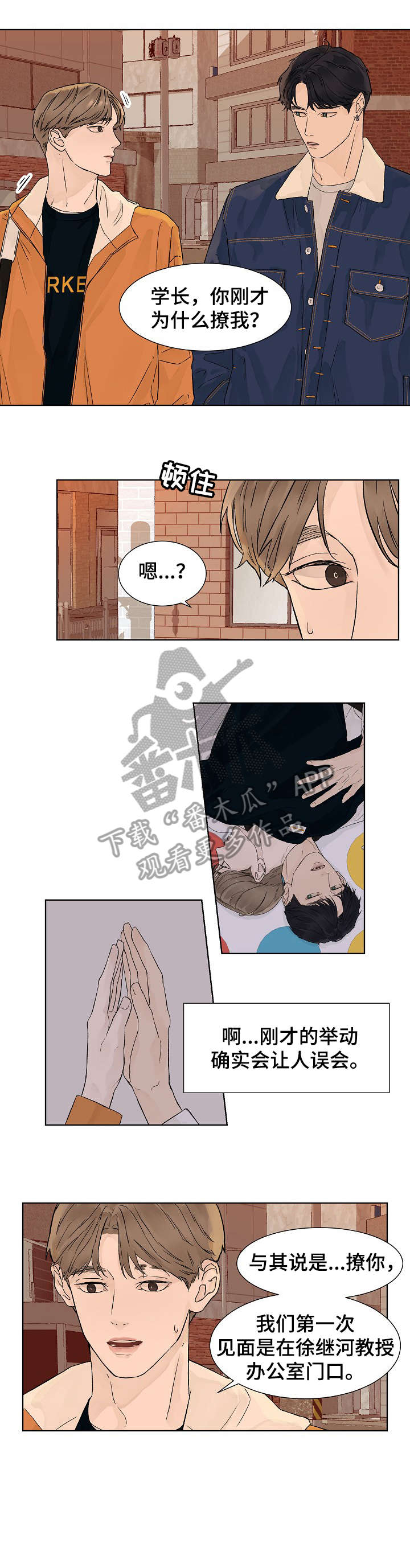 第9话1