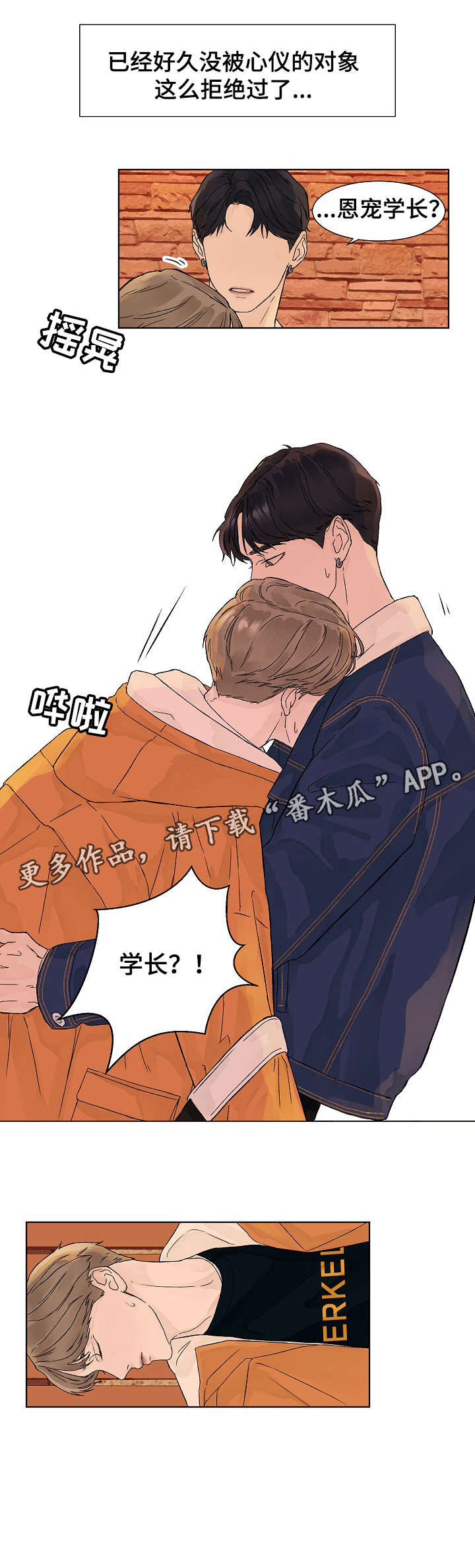 第9话4