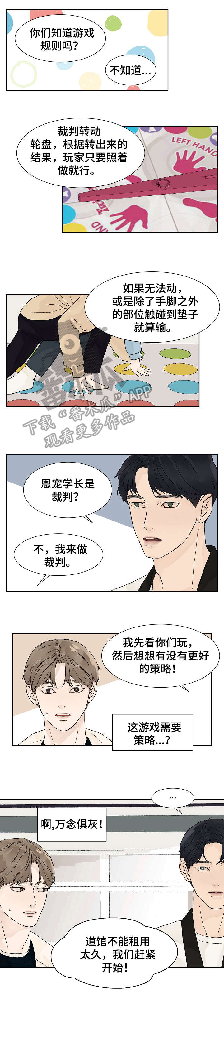 第7话5