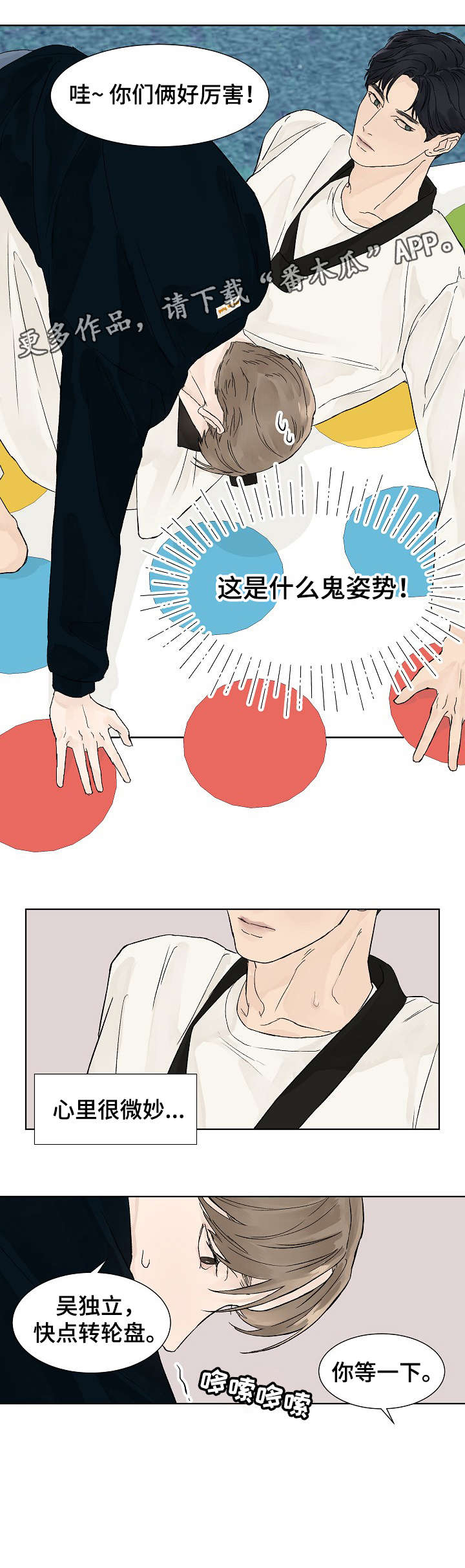 第7话7