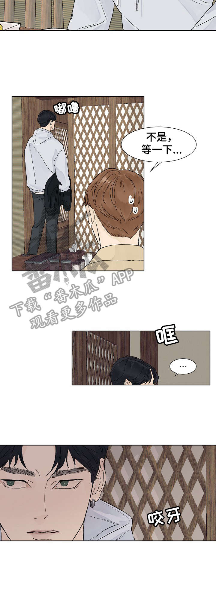 第6话2