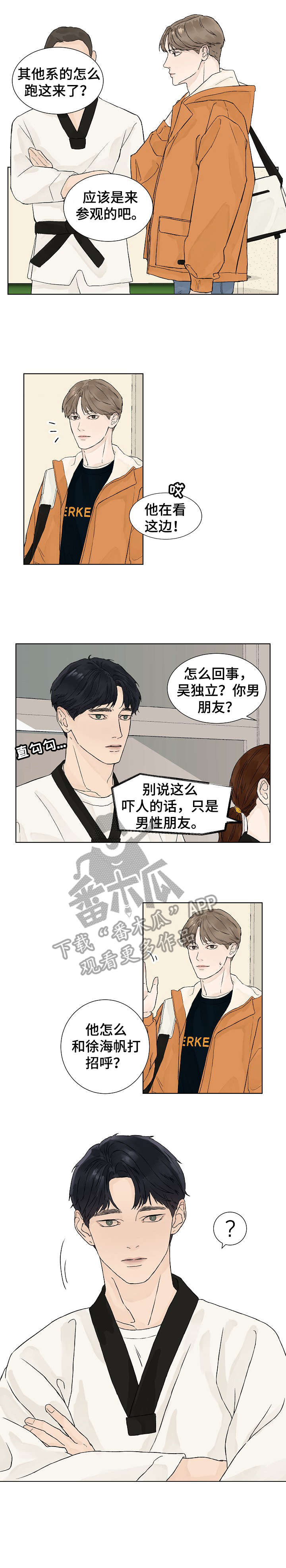 第6话4