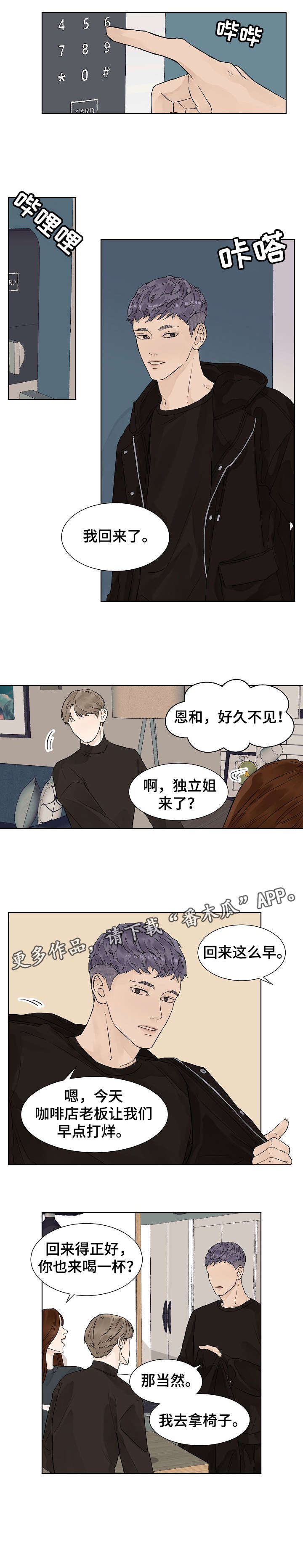 第5话3
