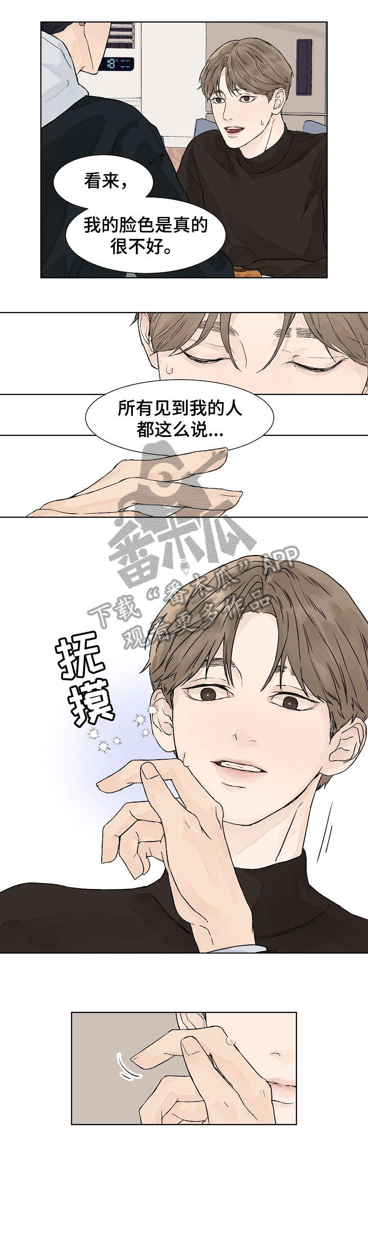 第4话0