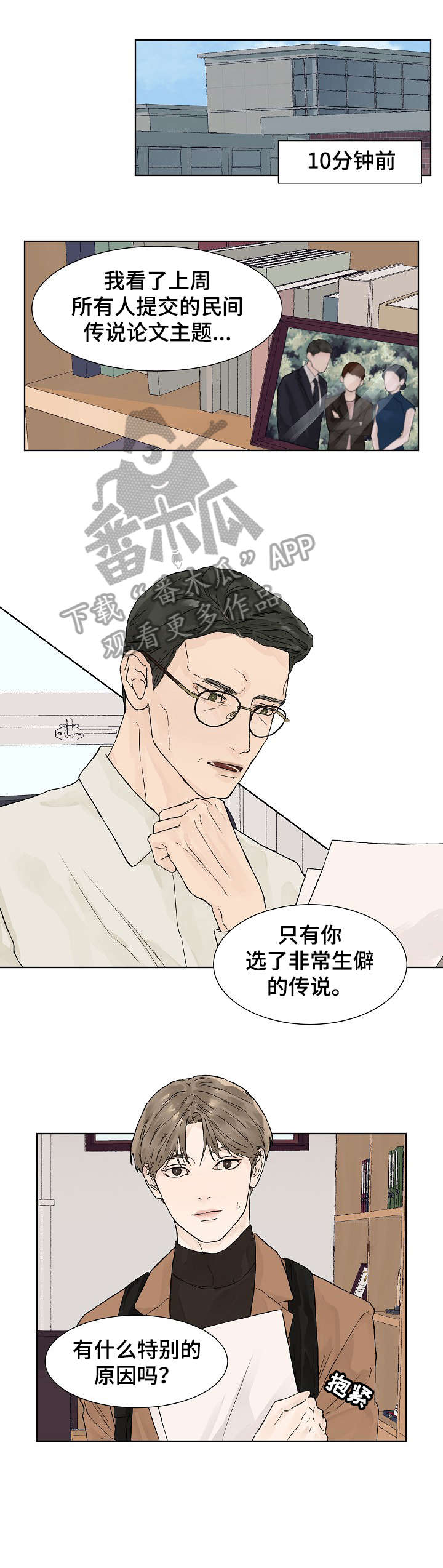 第3话0