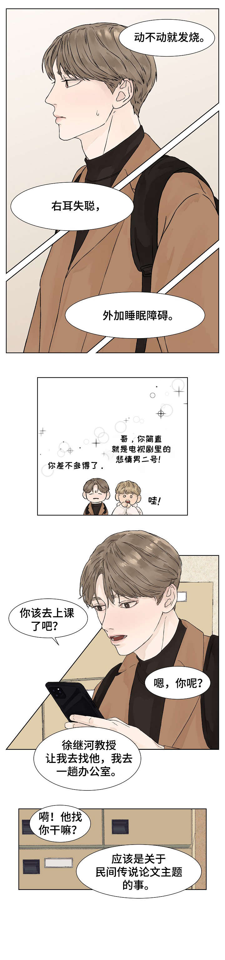 第2话0