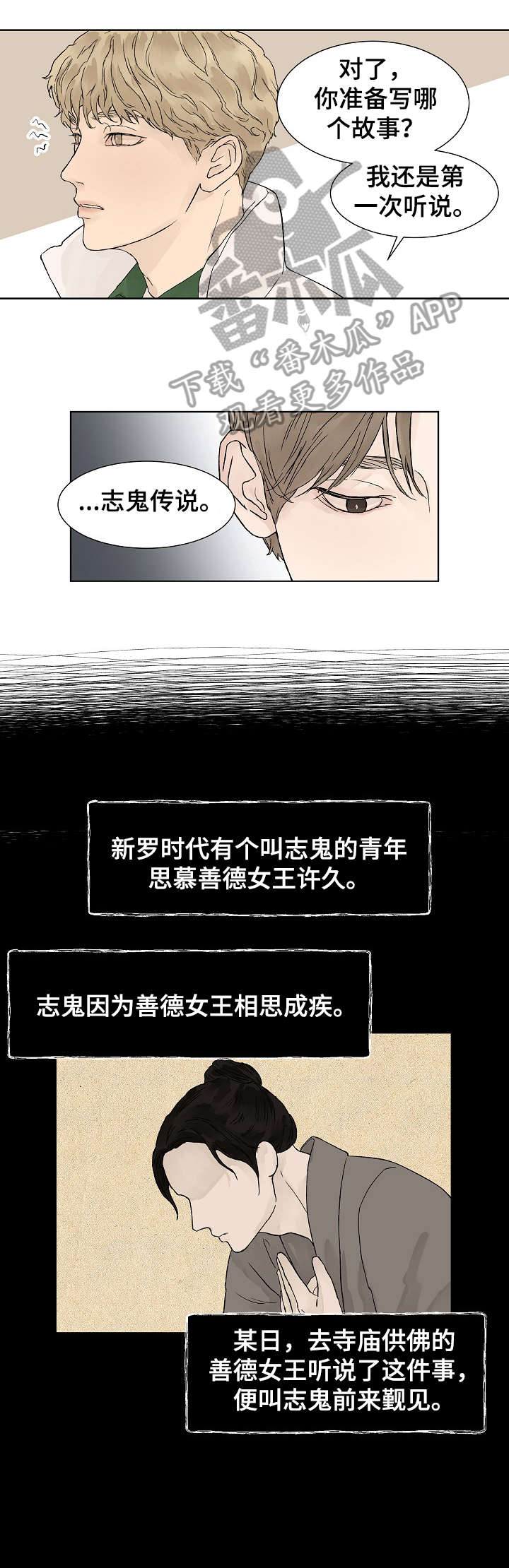 第2话1
