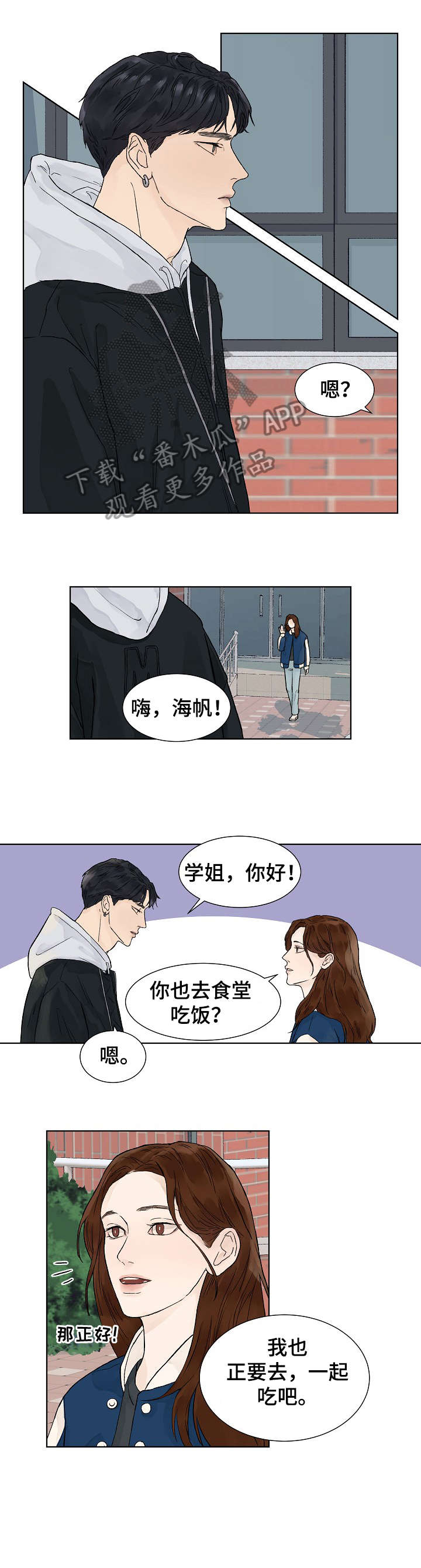 第2话6