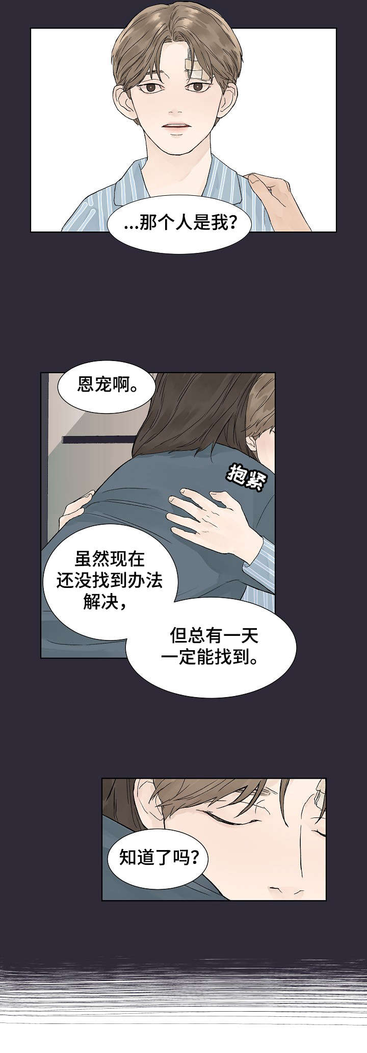 第1话2