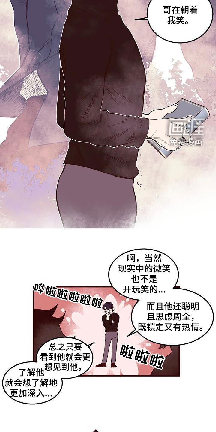 第53话10