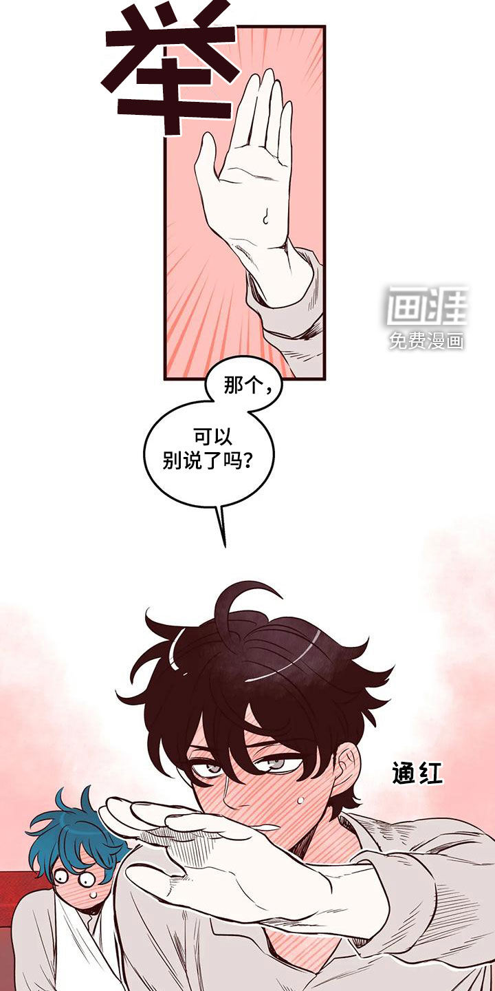 第53话11