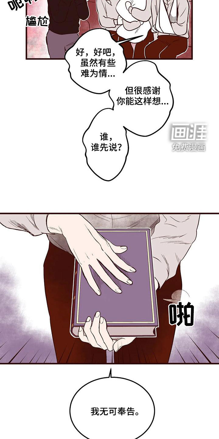 第53话14
