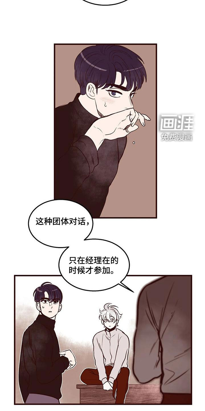 第53话15