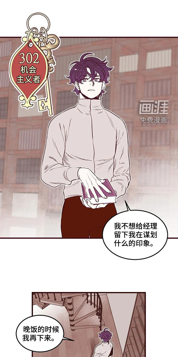 第53话16