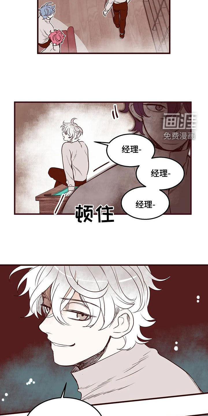 第53话17