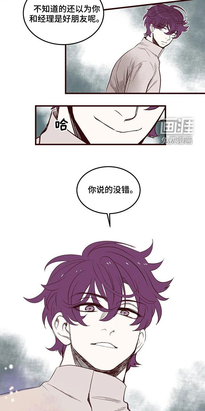 第53话18