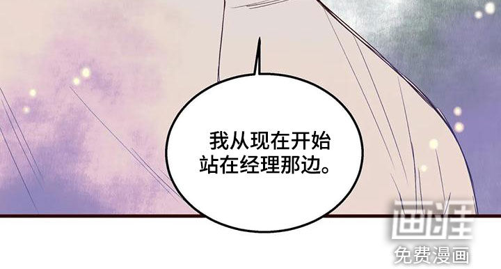 第53话19