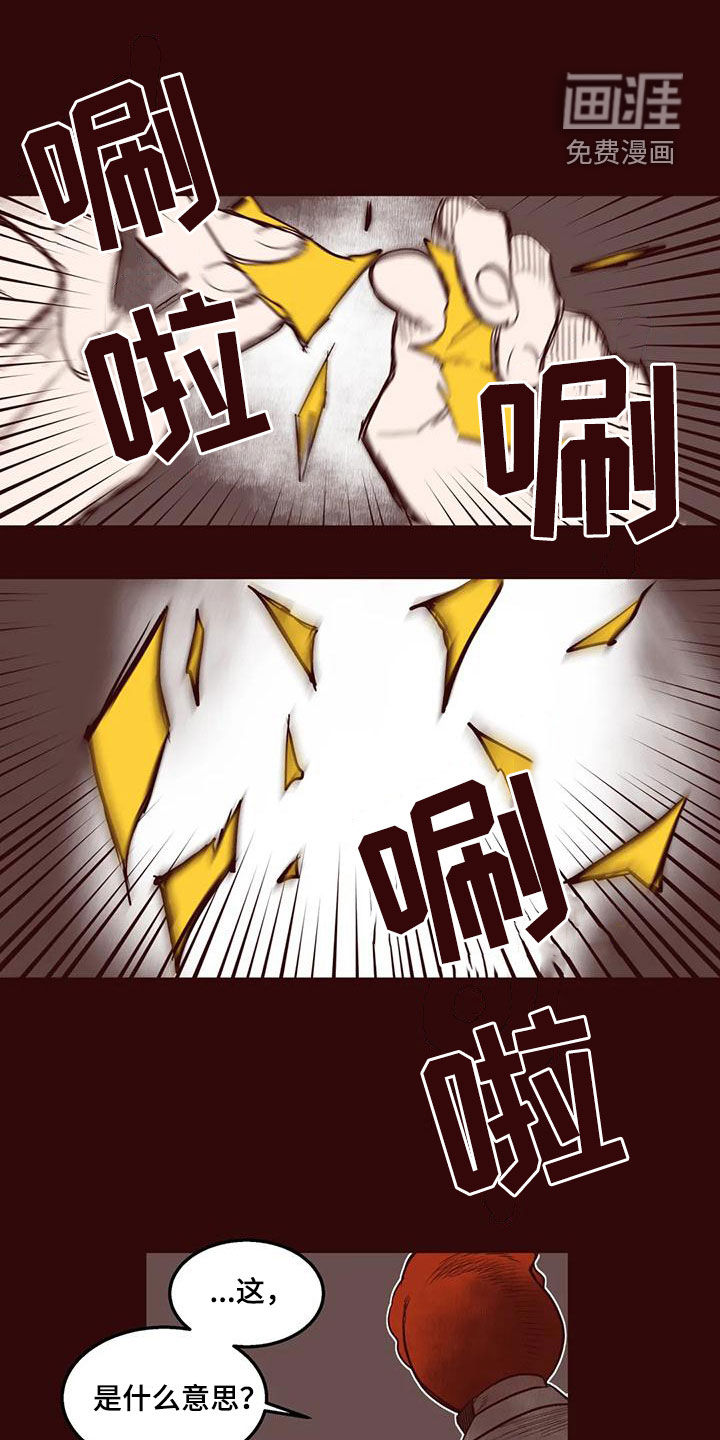 第53话2