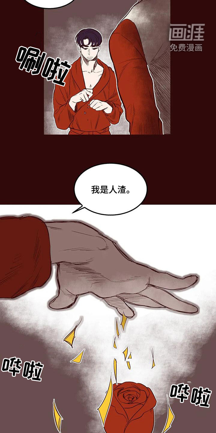 第53话3