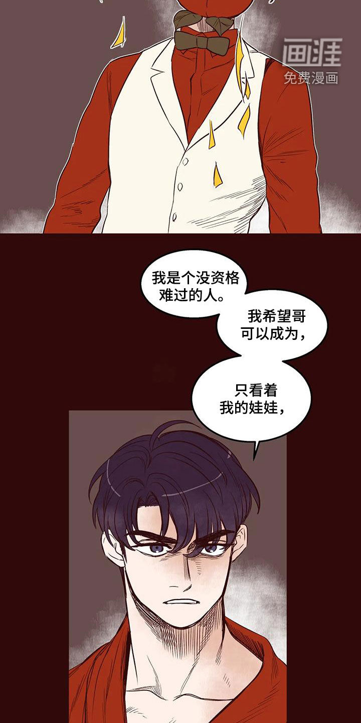 第53话4
