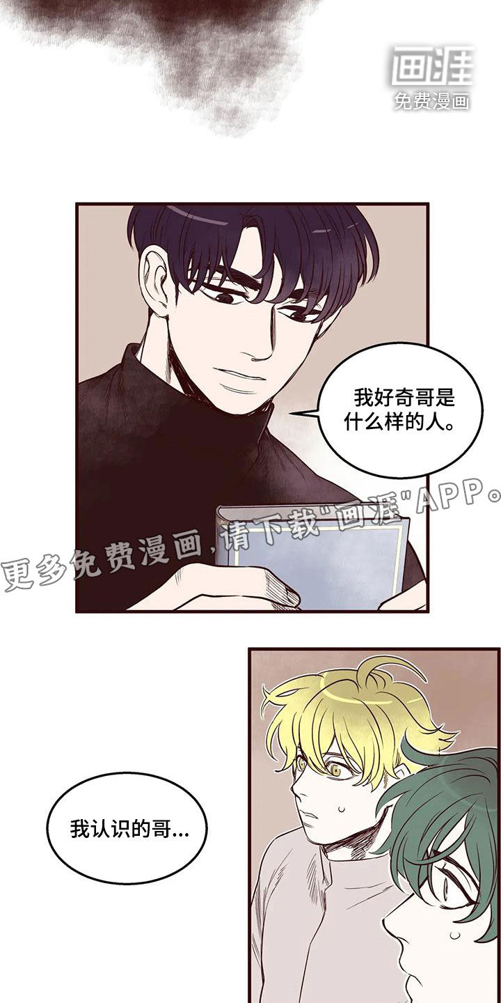 第53话6