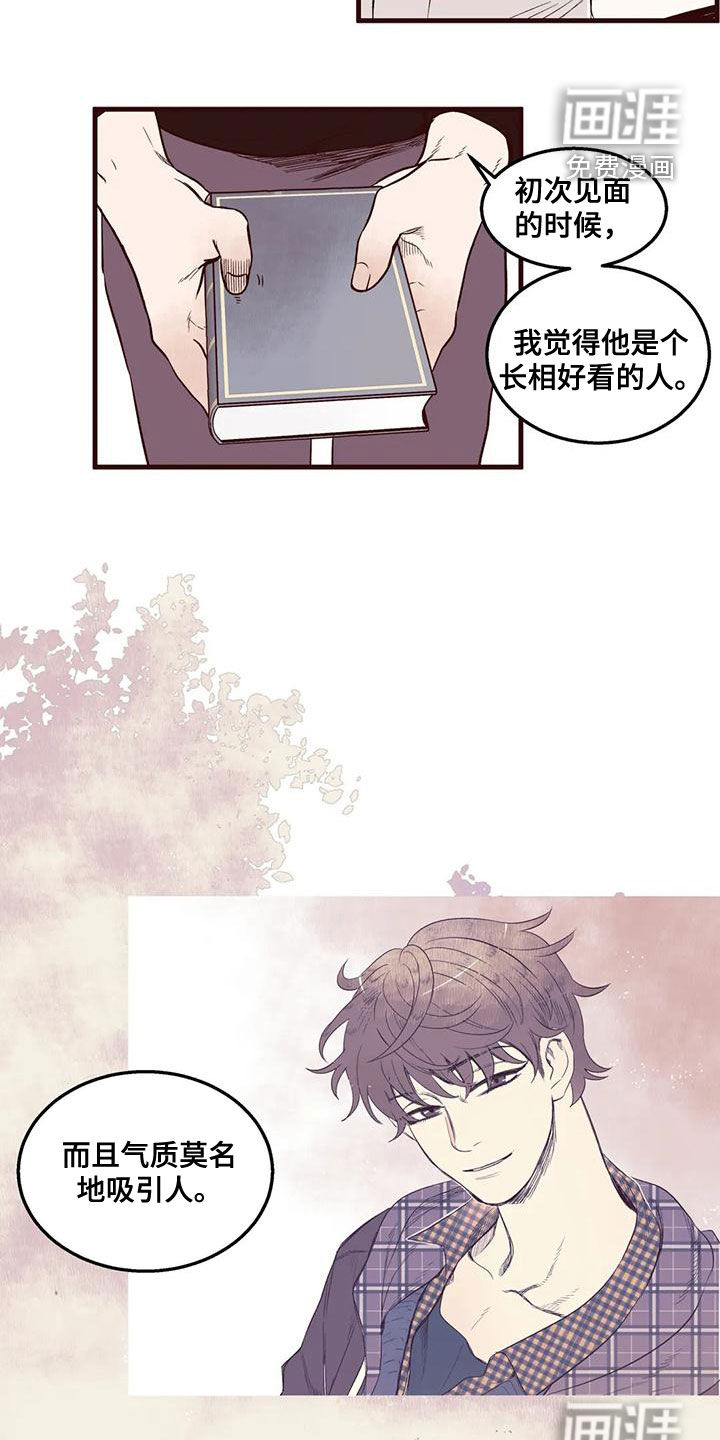 第53话7