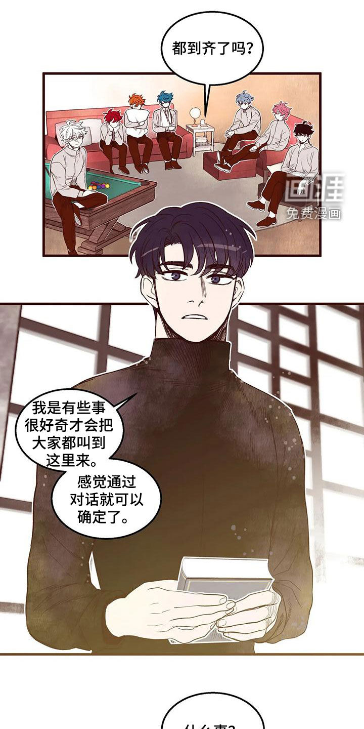 第52话0