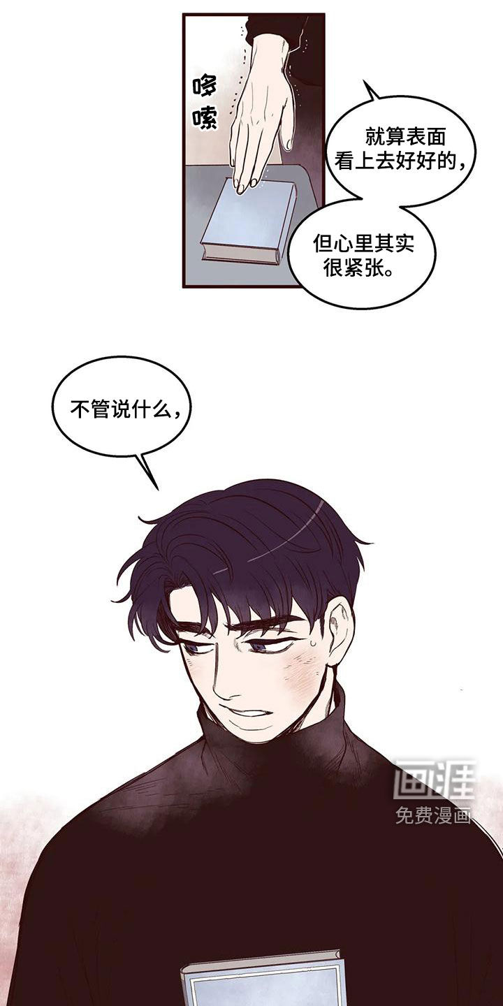 第52话10