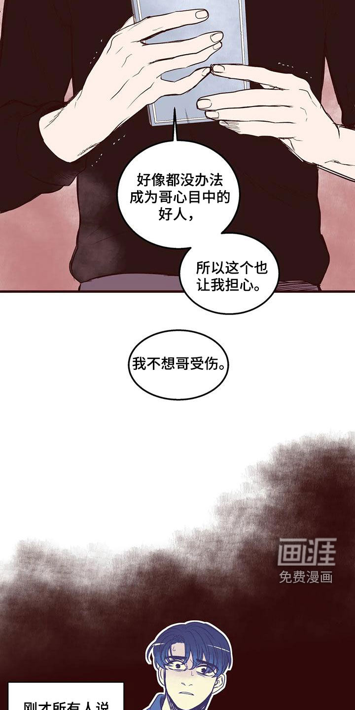 第52话11