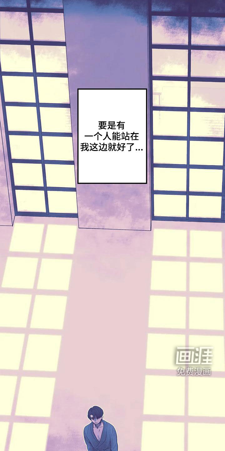 第52话13