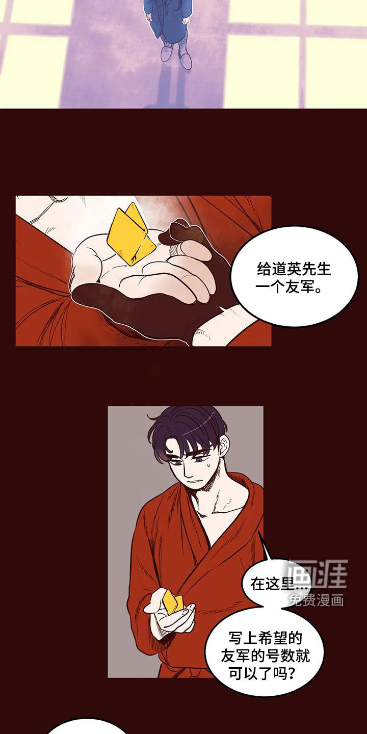 第52话14