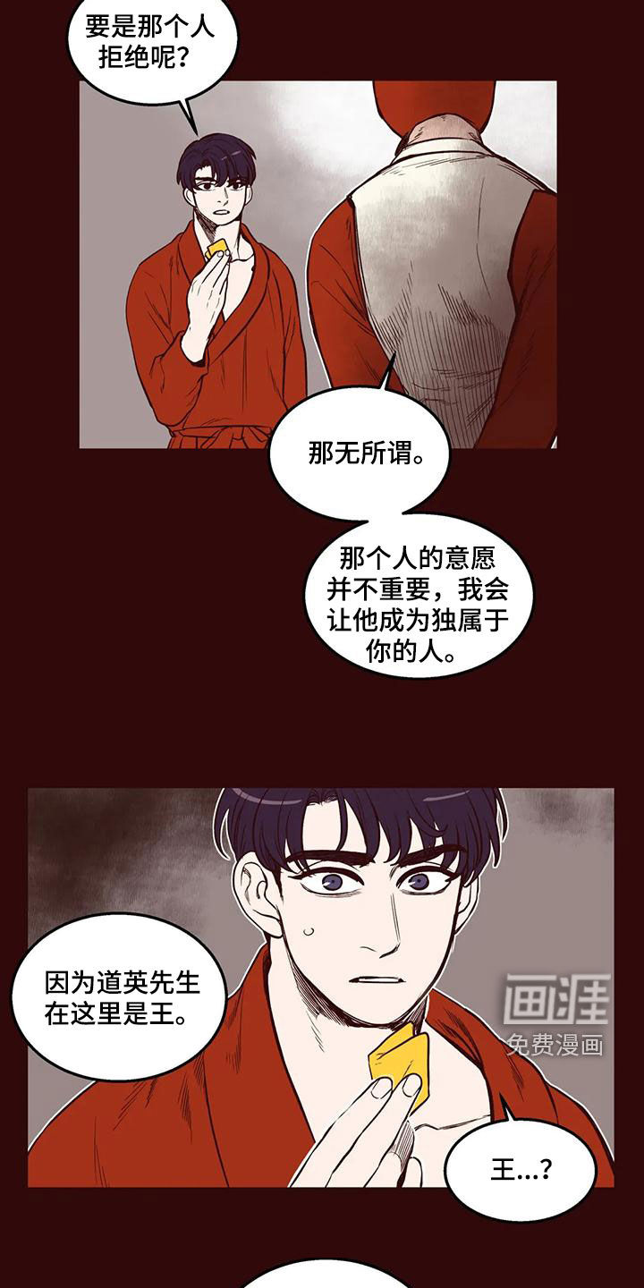 第52话15