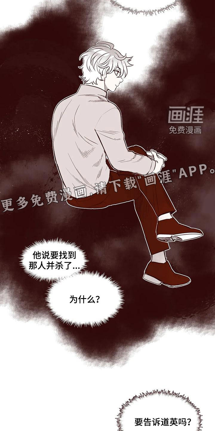 第52话2