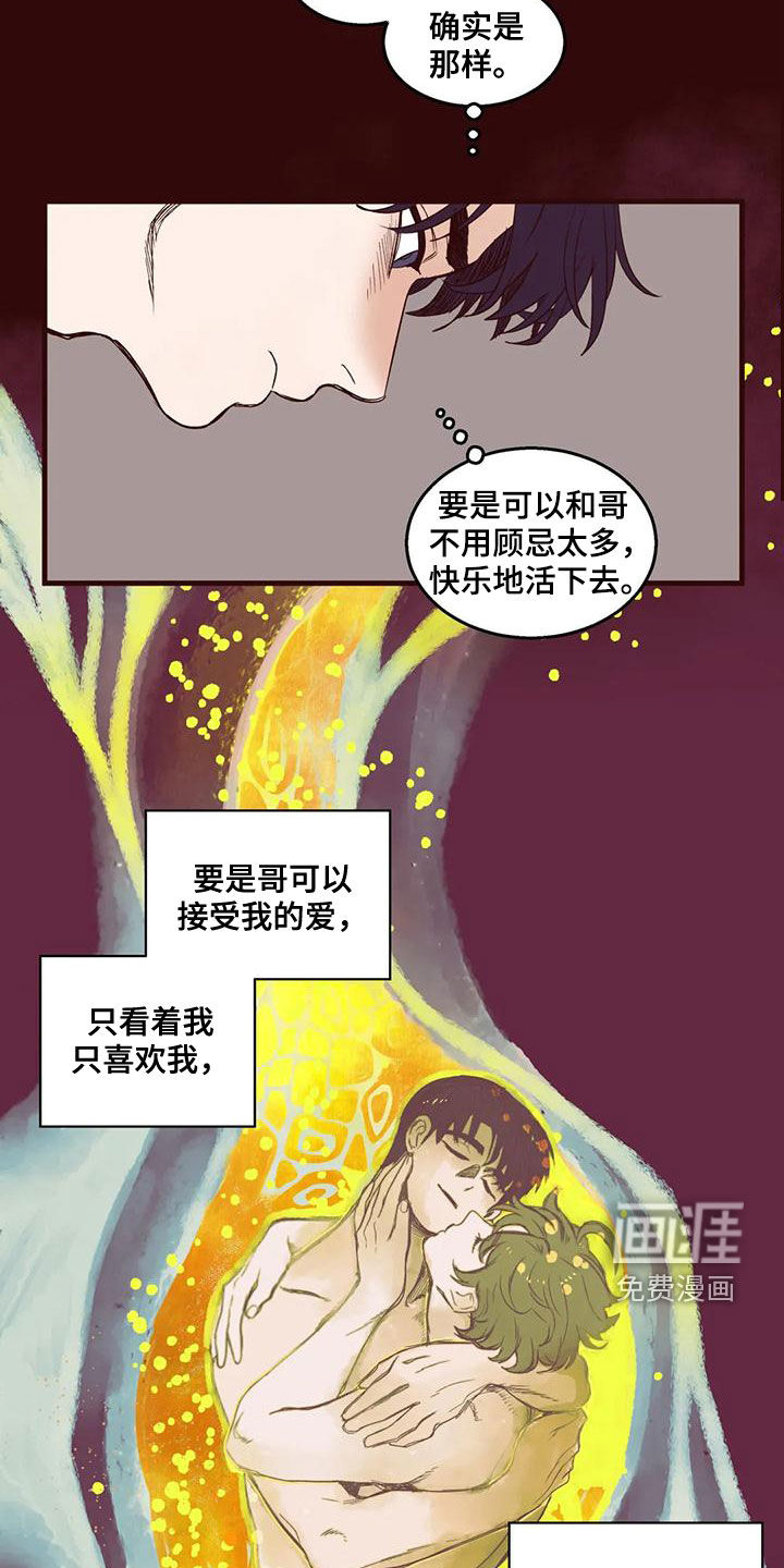 第52话20
