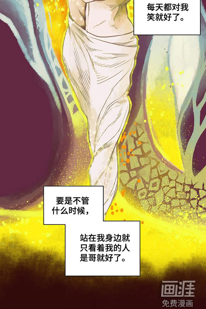 第52话21