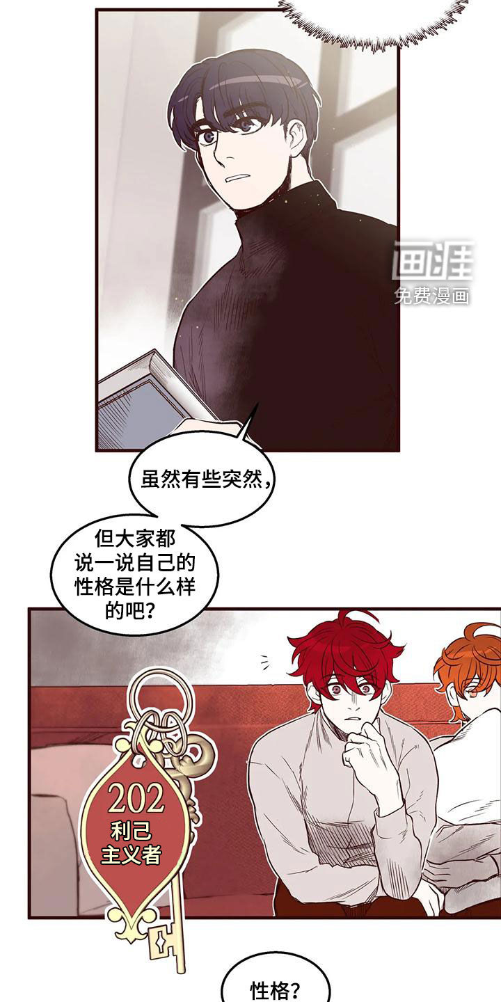 第52话3
