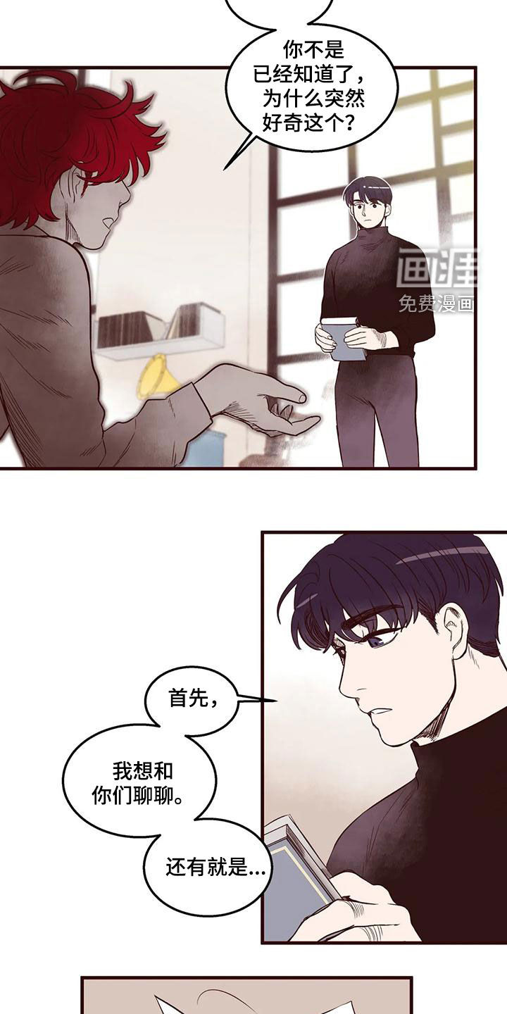 第52话4