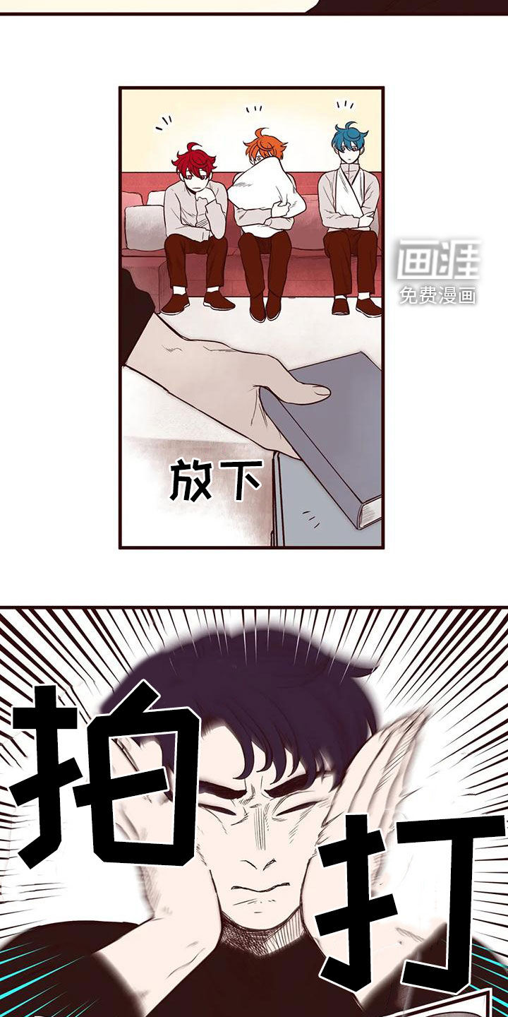 第52话7