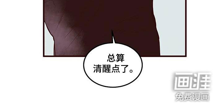 第52话9